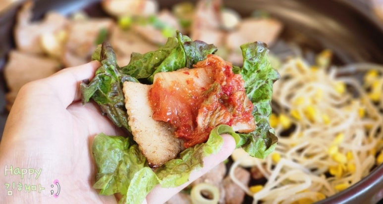 일산고추장삼겹살 