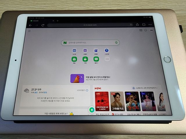 아이패드 프로 2세대 10.5