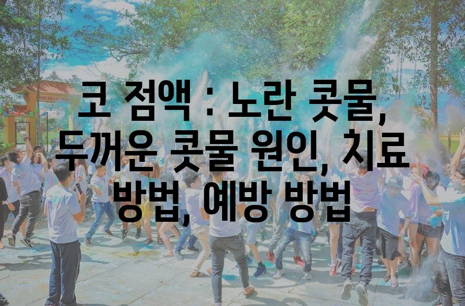 샘플 (21)