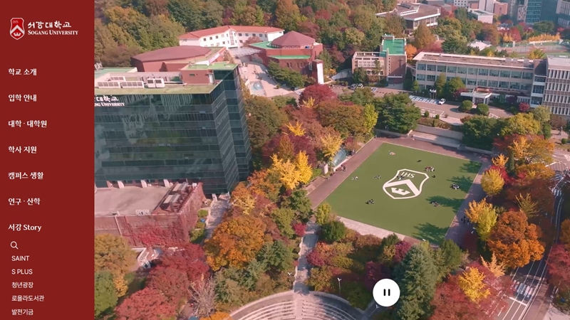 서강대학교 공식 포털 메인