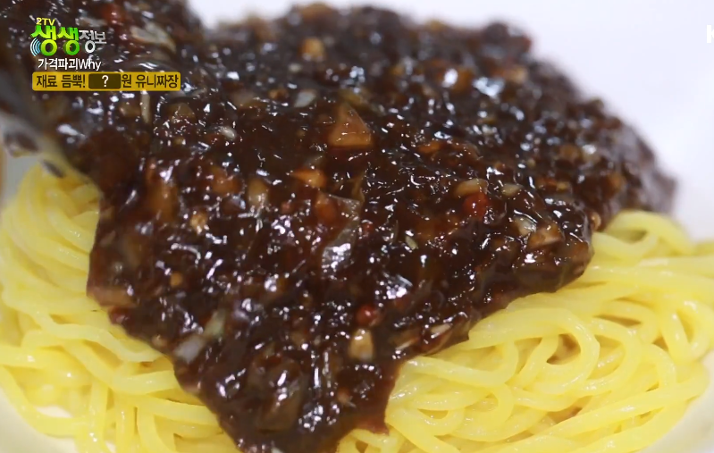 청룡각 대표 메뉴