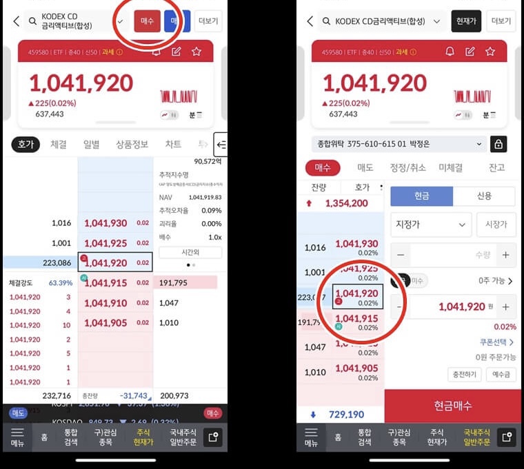 프레스티지 등급 만들기 2