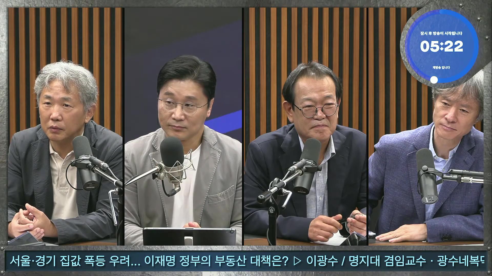 김어준의 겸손은힘들다 뉴스공장 2025년 10월 13일 월요일 [홍사훈, 노영희, 주진우, 봉지욱, 박주민, 신장식, 이광수, 여론조사, 동네사람들].mp4_20251013_201201.538.jpg