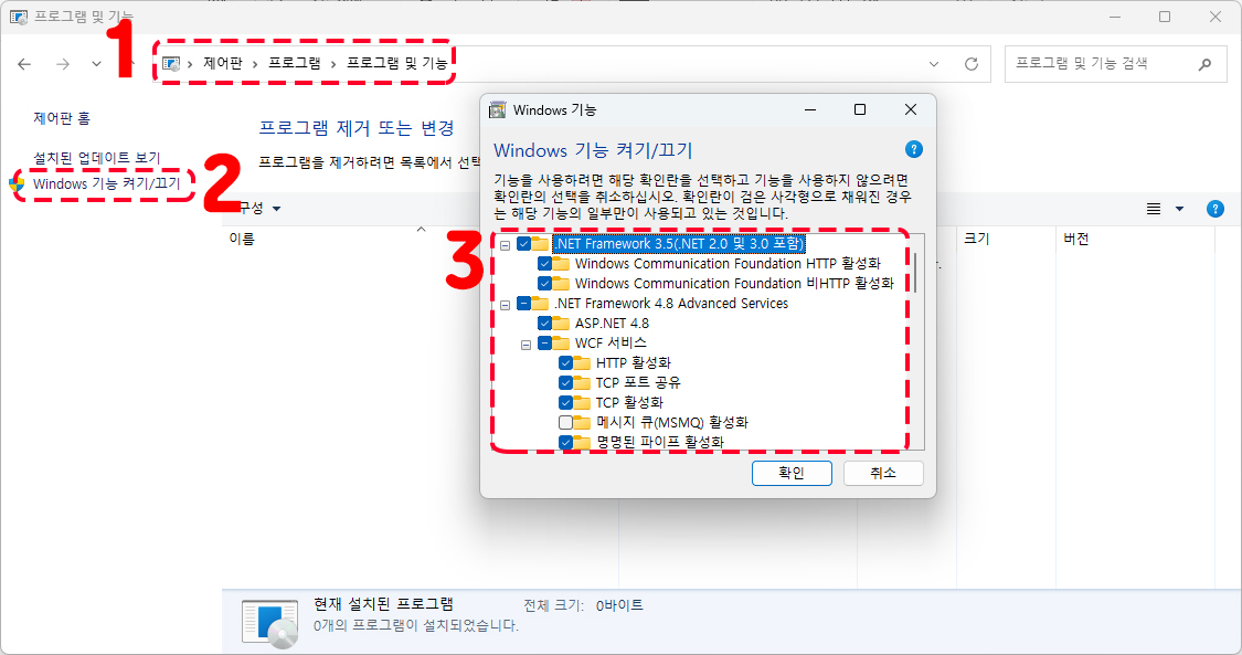 프레임워크 기능
