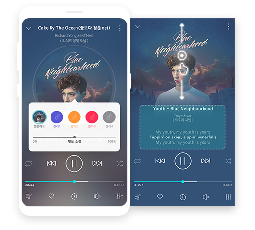스크릿&amp;#44; 위젯이 가능한 음악플레이어