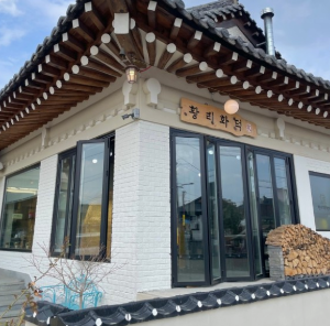 황리단길맛집