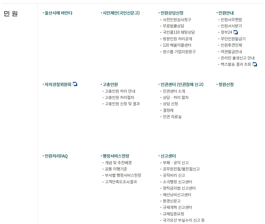 원하는 부서와 직원의 연락처를 빠르게 찾는 검색 기능 화면