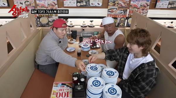 성인 남자 셋이 회전초밥 집에 가면 생기는 일…jpg | 인스티즈