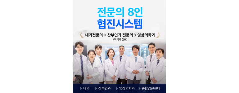 부산 서구 내과