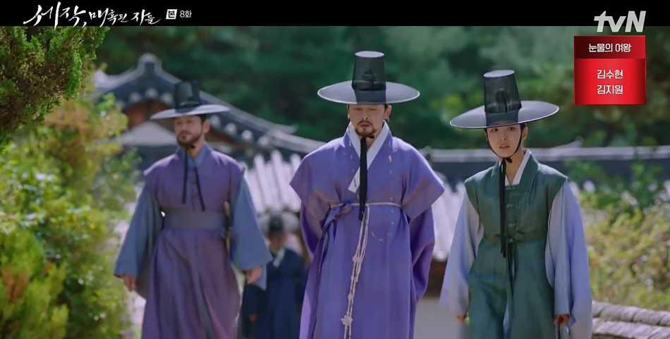 세작 매혹된 자들 8회