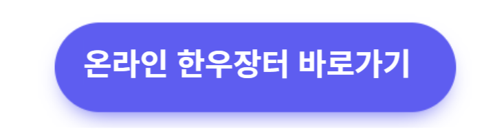한우자조금-온라인-한우장터