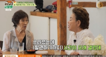 이수나