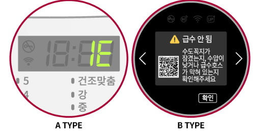 IE 에러코드