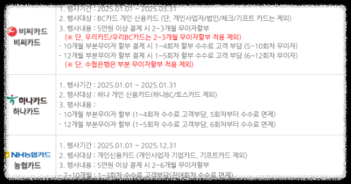 2025년 자동차세 연납