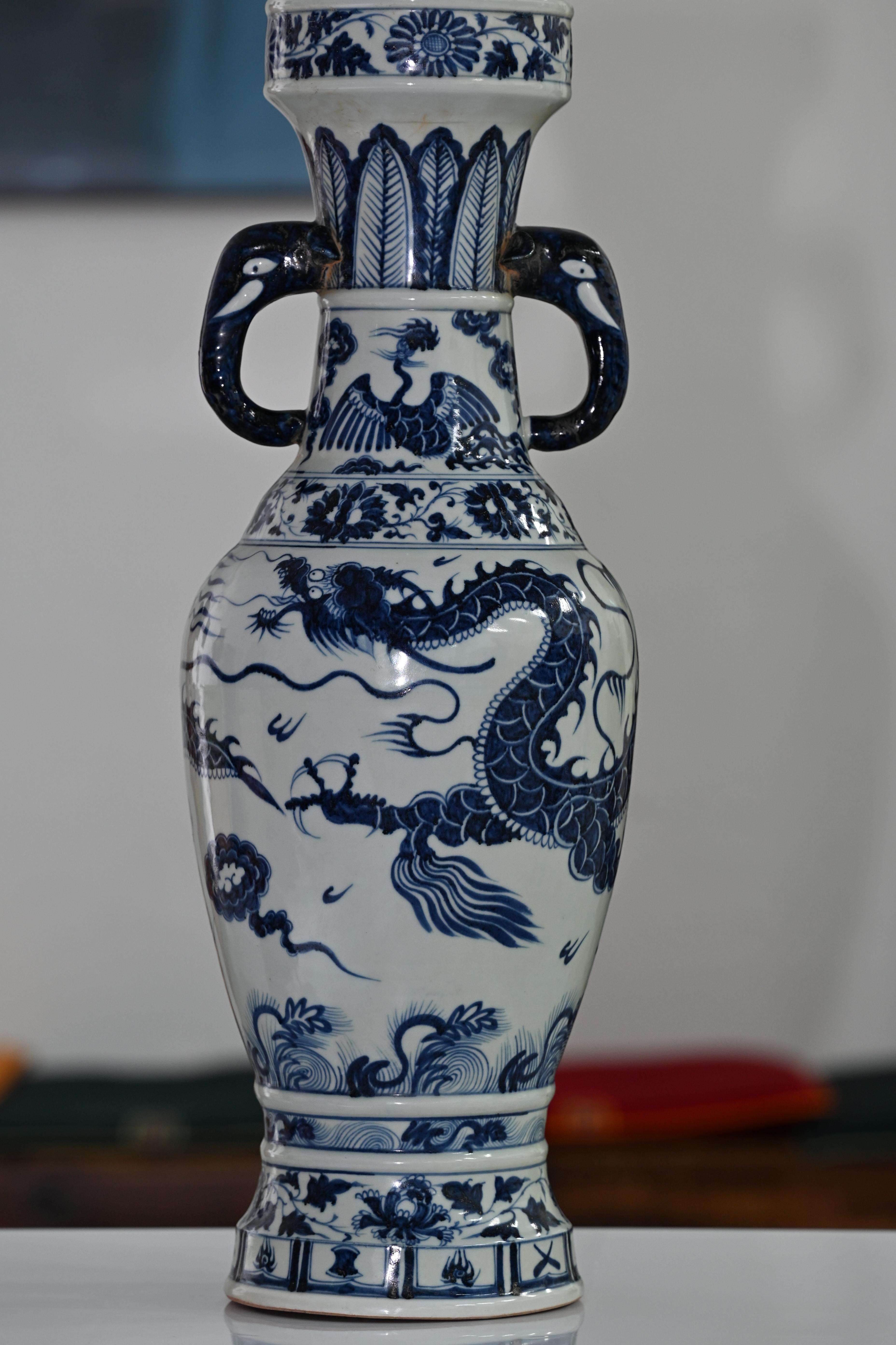 원대 청화백자 용문 항아리(青花象耳龙纹瓶) (带铭文)