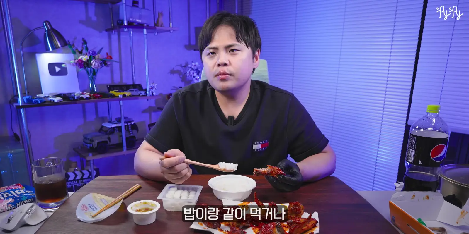 멕시카나 팔도비빔치킨 리뷰