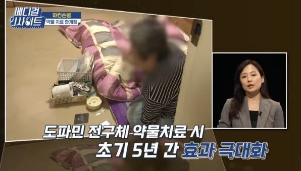 파킨슨병-약물치료