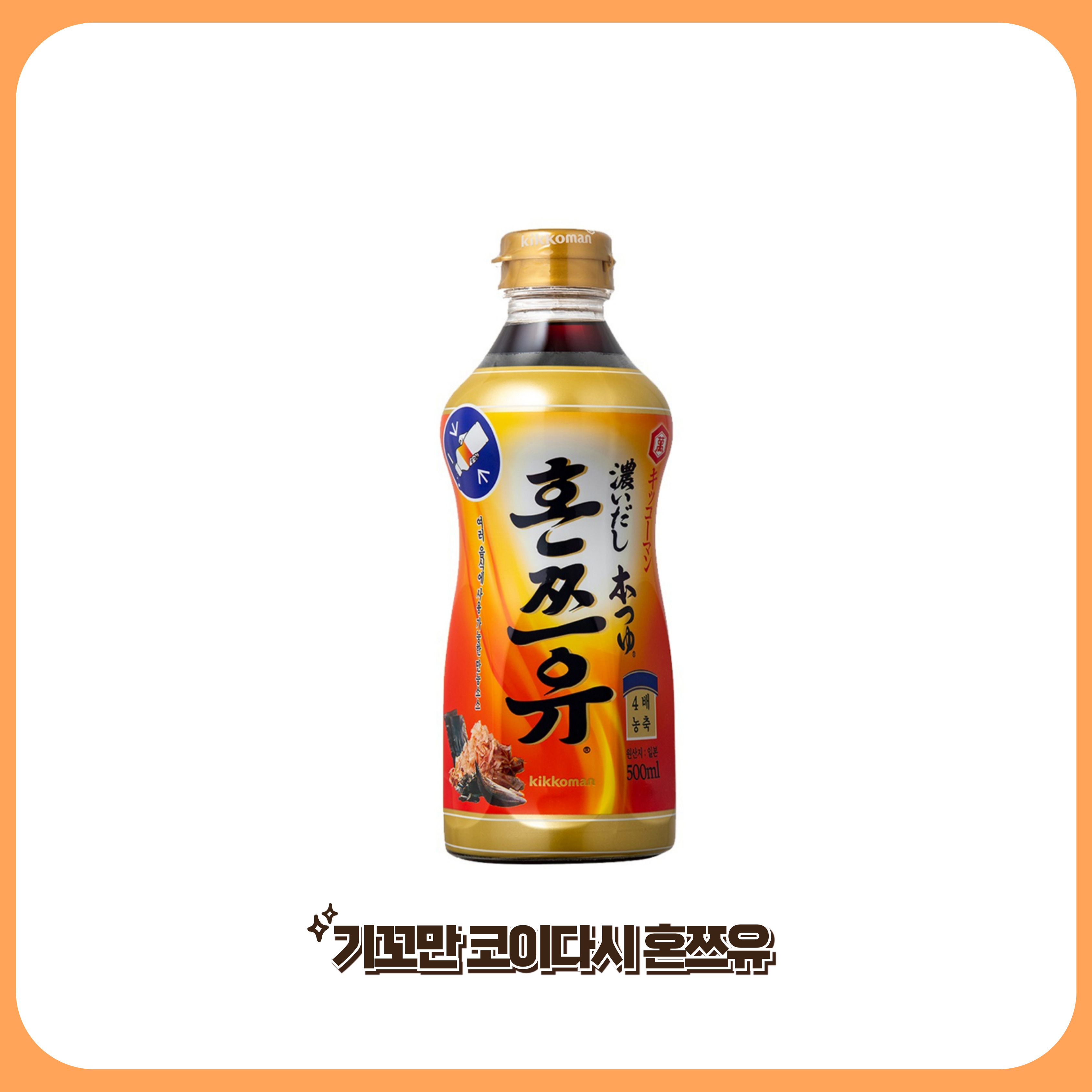 최화정쯔유
