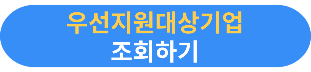 2025년 배우자 출산휴가급여