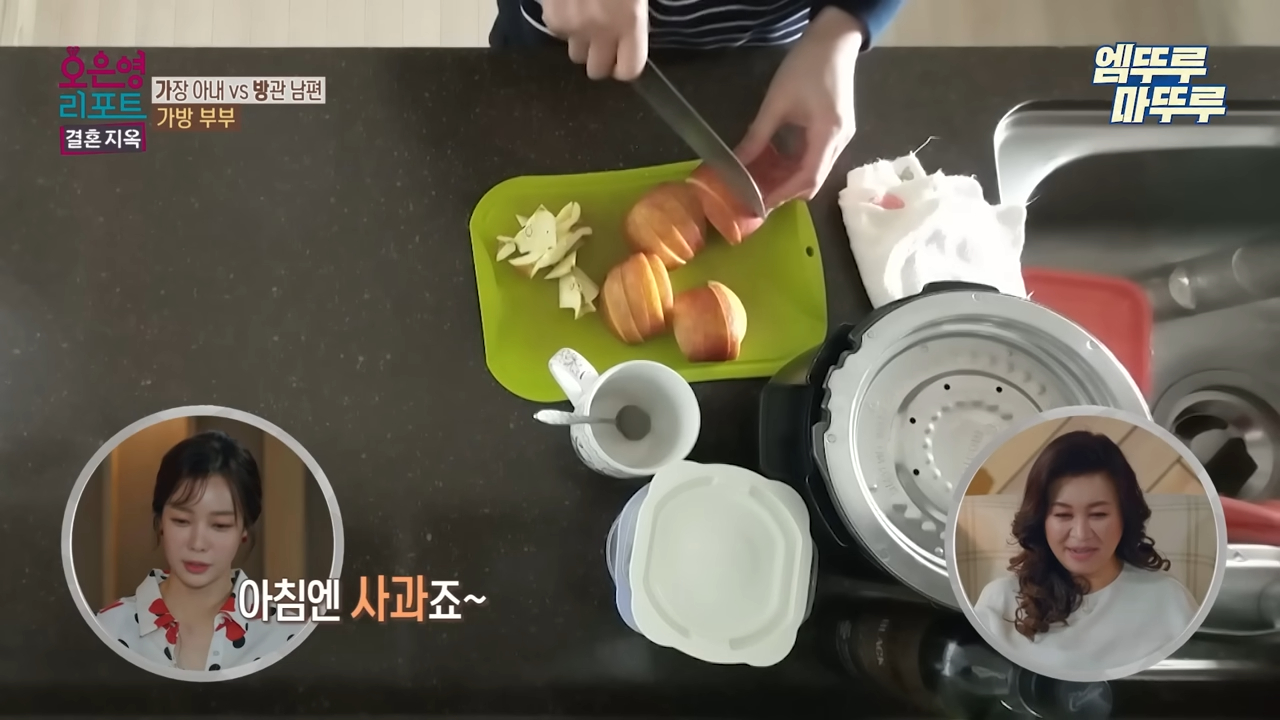 오은영 리포트 결혼 지옥 38회 예고 양파부부 의 고민 회차정보 보러가기