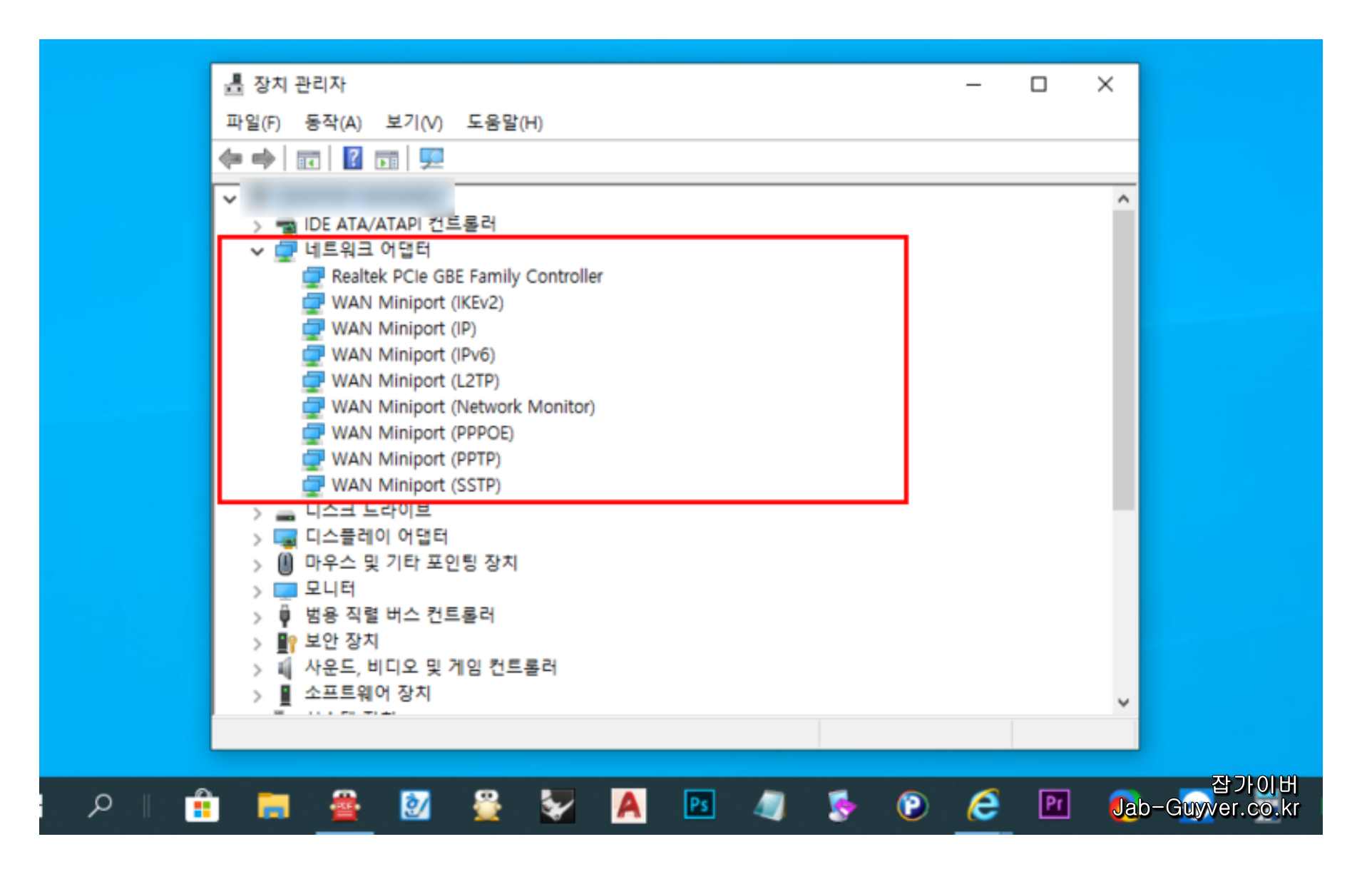 윈도우10 네트워크 어댑터 드라이버 없음 해결법과 꼭 알아야 할 추가 팁