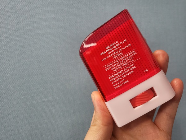 AHC 내추럴 퍼펙션 더블 쉴드 선 스틱