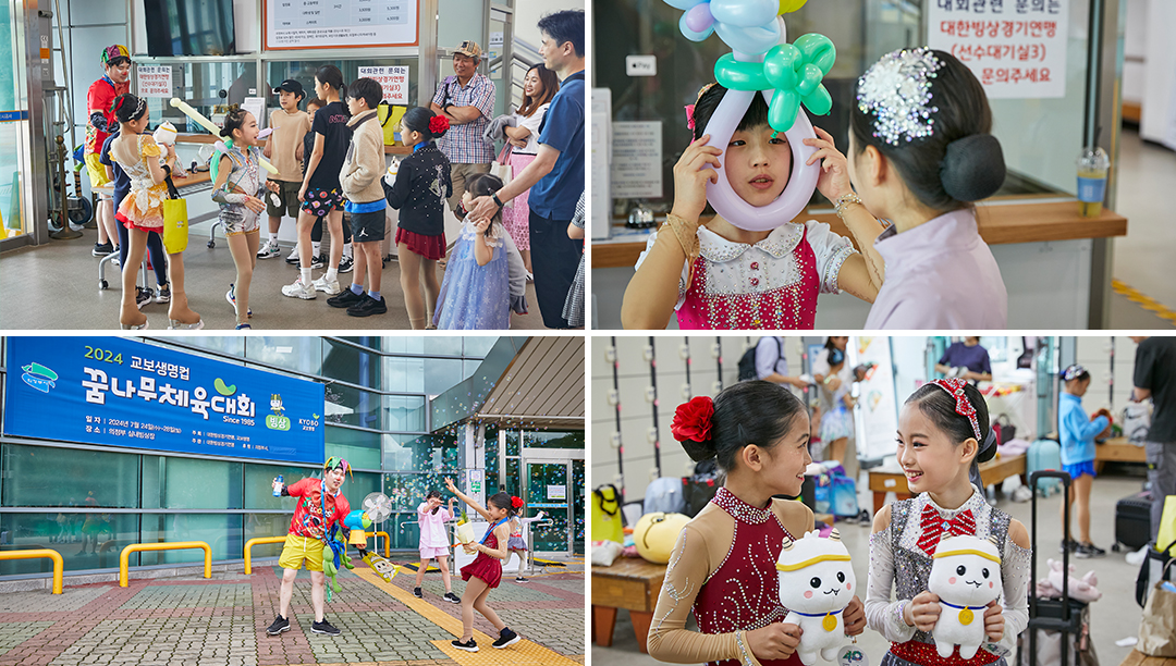 #교보생명컵꿈나무체육대회 #꿈나무체육대회 #꿈체 #교보꿈체 #피겨 #빙상