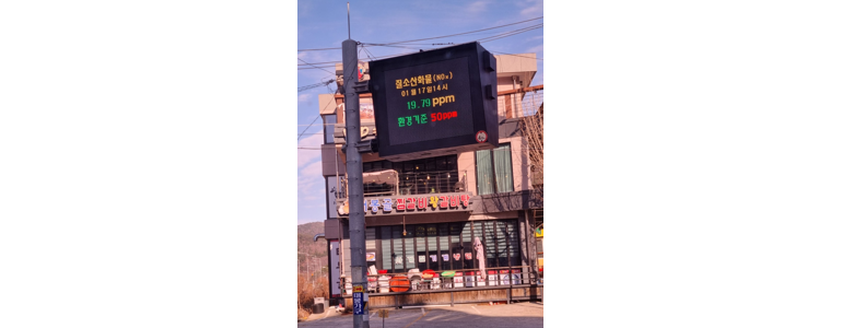 창원 마산합포구 현수막