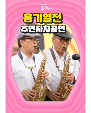 2025 울산옹기축제&amp;#44; 일정과 체험&amp;#44; 지도 동선 보기
