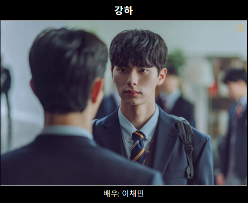 넷플릭스 하이라키