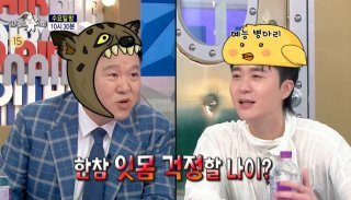 조성모 근황 라스