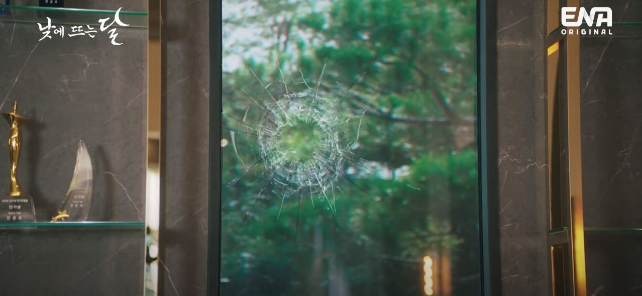 낮에뜨는달_2회