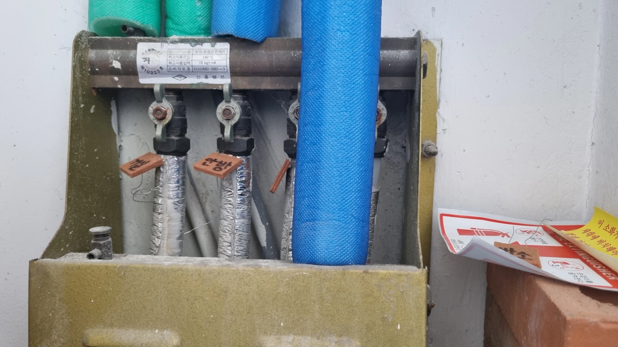 보일러 난방수 분배기