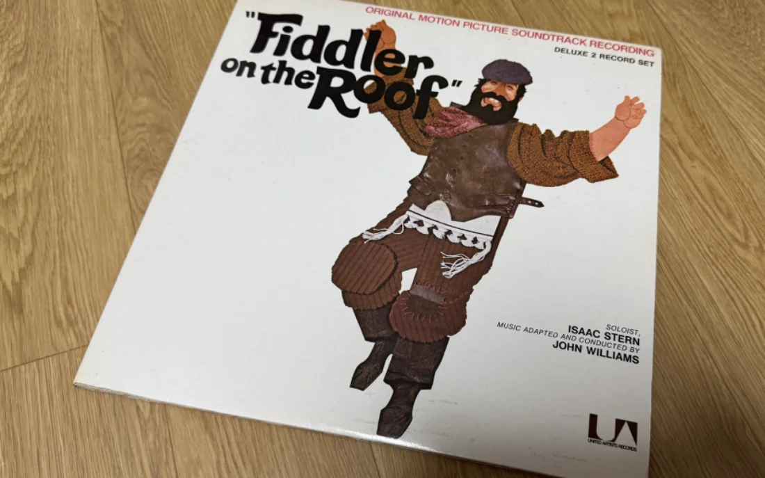 지붕 위에 바이올린