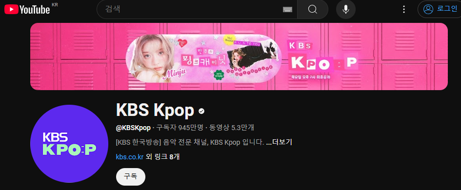 서울 스프링 페스타