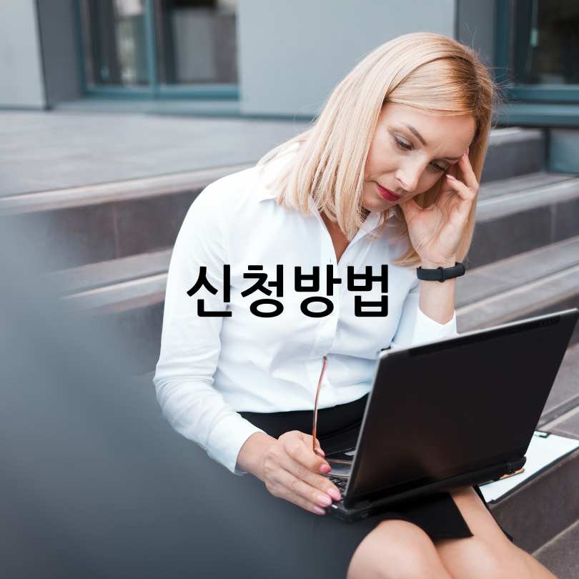 전국민 마음투자 지원사업