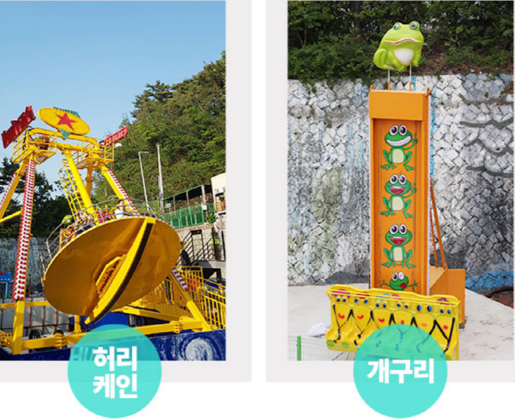 진주 레일바이크