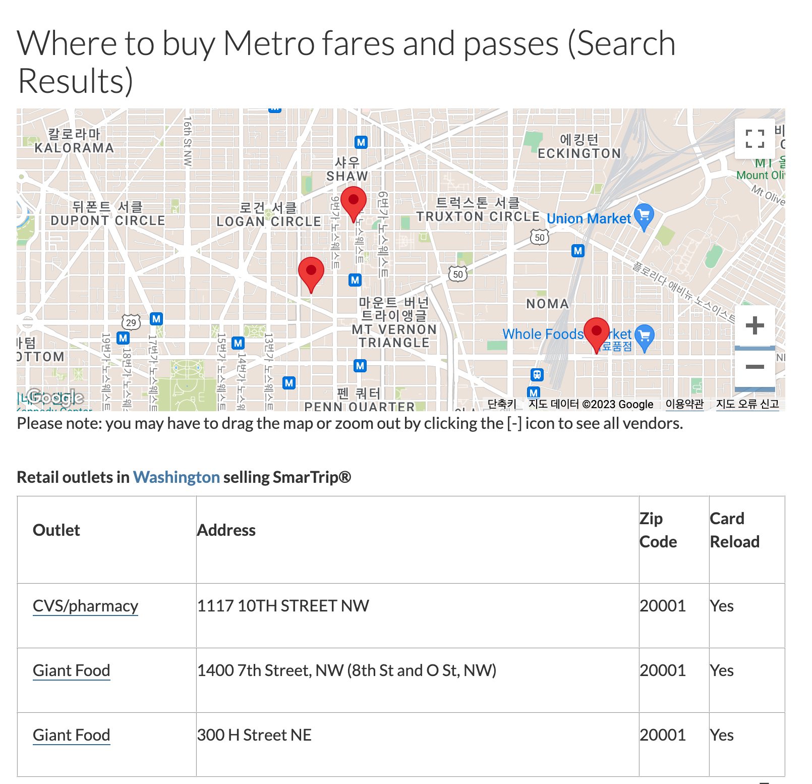 metro card search result
