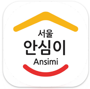 안심이 앱 구글