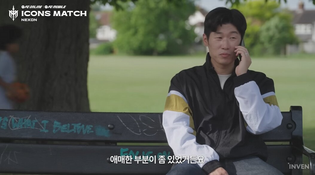 넥슨 아이콘 매치2 재경기 서명하기 방법 총청리