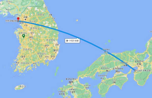 인천공항-간사이공항-도착시간