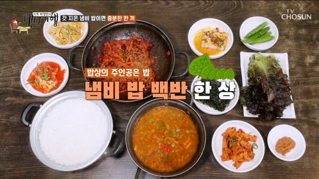 대구-맛집-냄비밥