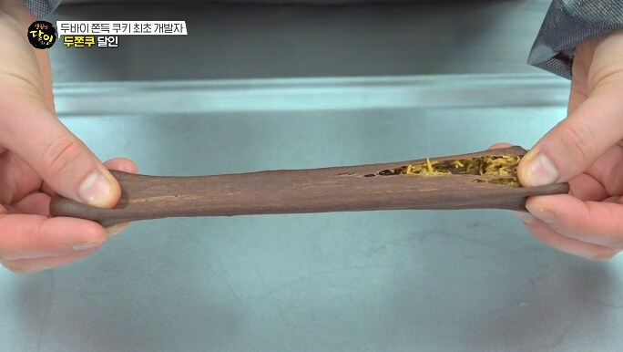 두바이쫀득쿠키