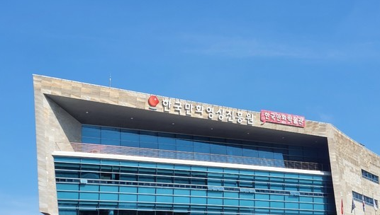 한국만화박물관 외관
