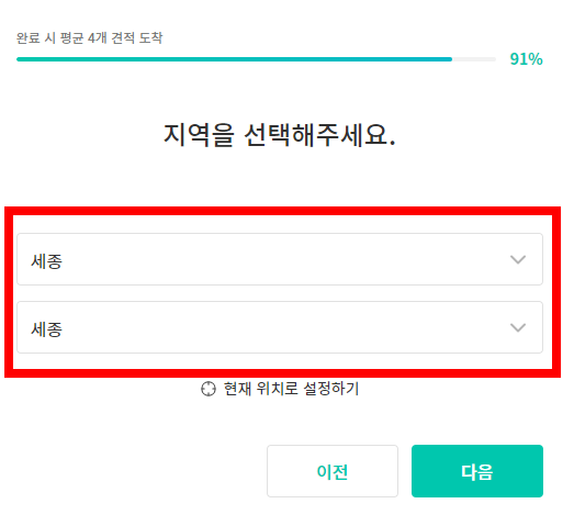 에어컨 청소비용 표 정리