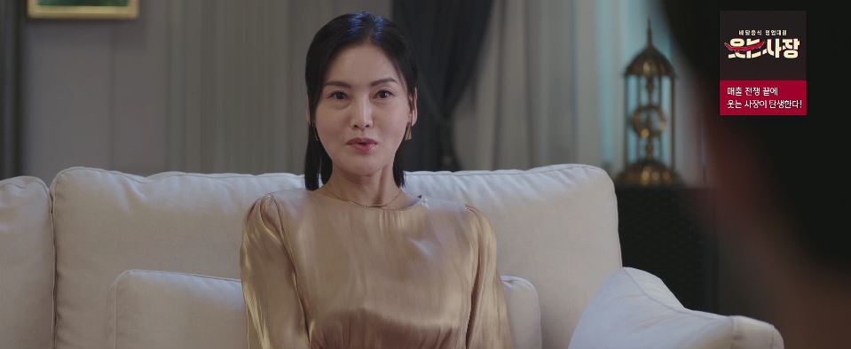 킹더랜드_7회