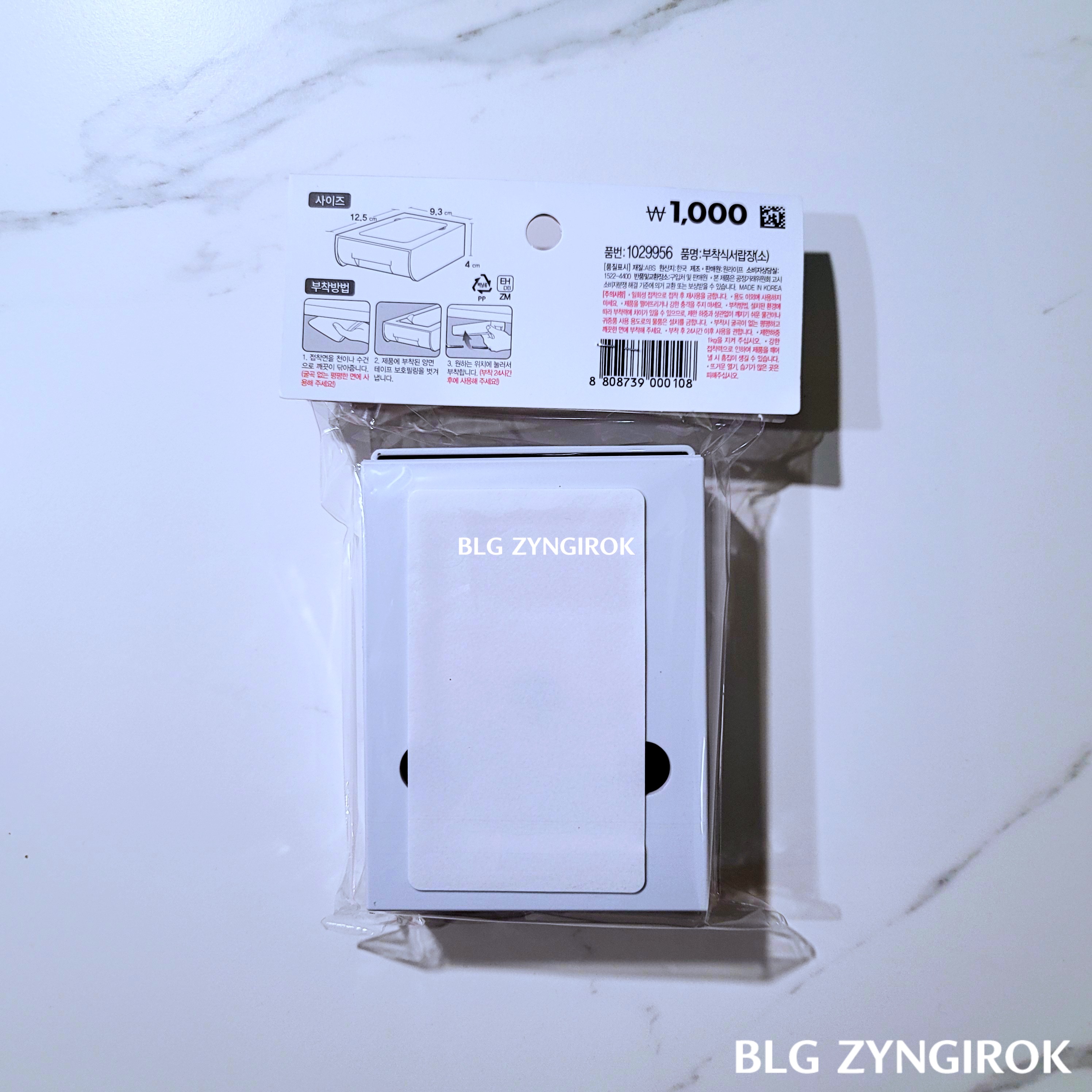 부착형-서랍-뒷면-모습이다.