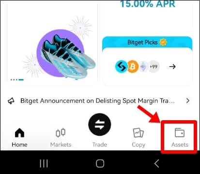 빗썸 하단에 Assets 탭을 가리키고 있다.