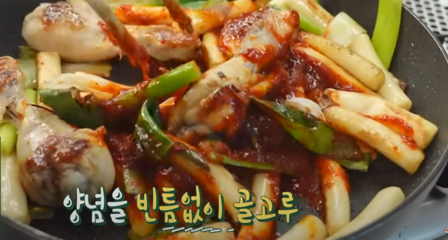 편스토랑 류수영 치킨떡볶이 조리 시작25