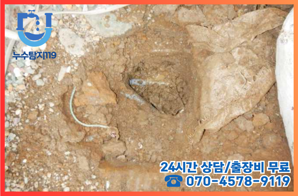 인동 상가3